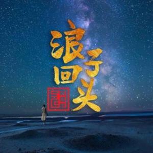 午夜福利午夜福利
