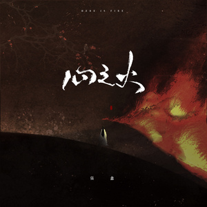 午夜福利午夜福利
