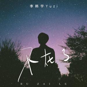 午夜福利午夜福利
